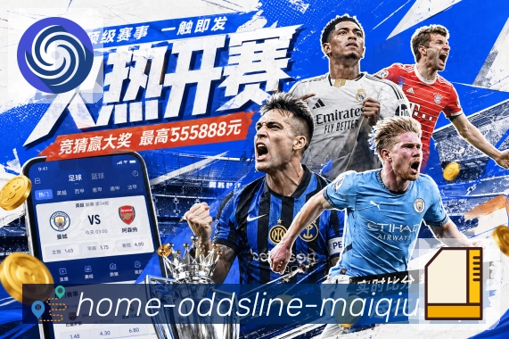 数据页面